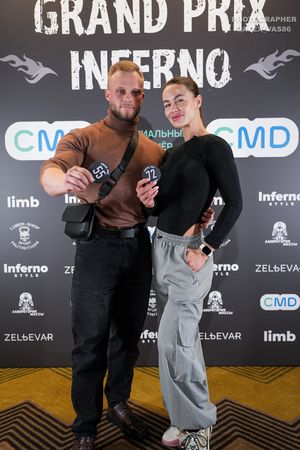 GRAND PRIX INFERNO 2025 Регистрация